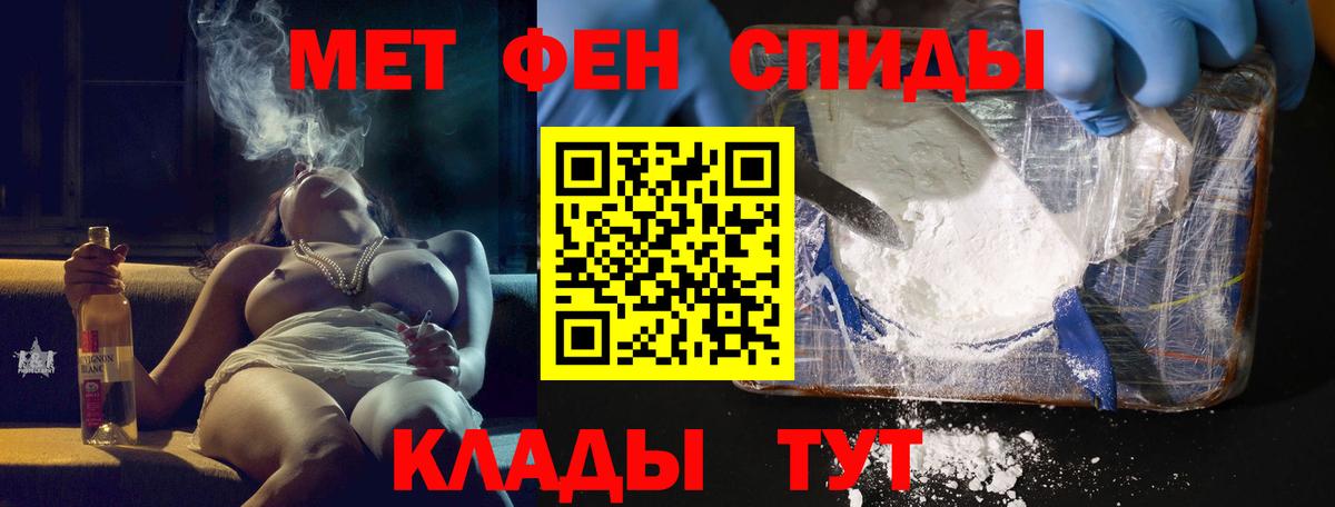 Амфетамин VHQ Гусь-Хрустальный