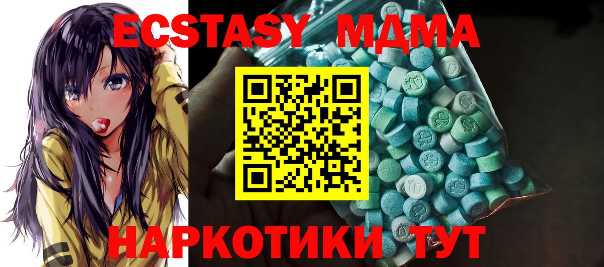 Кетамин Гусь-Хрустальный