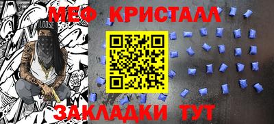 меф VHQ Бугуруслан