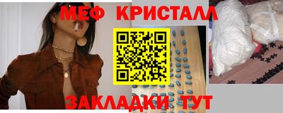 ПСИЛОЦИБИНОВЫЕ ГРИБЫ Будённовск