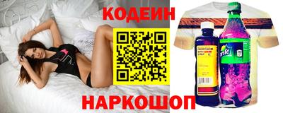 ПСИЛОЦИБИНОВЫЕ ГРИБЫ Будённовск