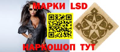 ПСИЛОЦИБИНОВЫЕ ГРИБЫ Будённовск