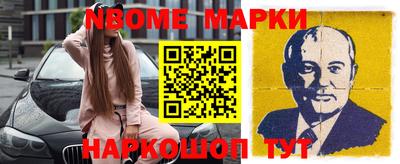 мефедрон Бузулук