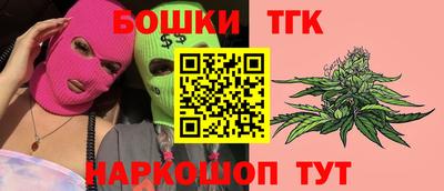мефедрон Бузулук