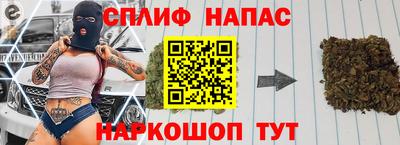 мефедрон Бузулук