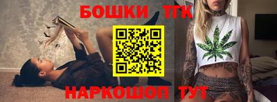 мефедрон Бузулук