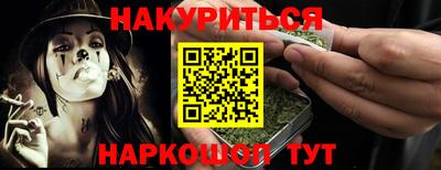 мефедрон Бузулук