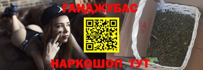 мефедрон Бузулук