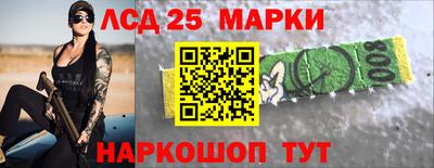 ПСИЛОЦИБИНОВЫЕ ГРИБЫ Будённовск