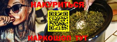 ПСИЛОЦИБИНОВЫЕ ГРИБЫ Будённовск