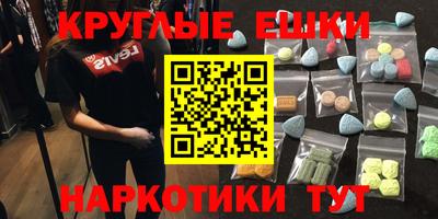 меф VHQ Бугуруслан