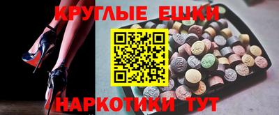 мефедрон Бузулук