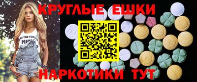 меф VHQ Бугуруслан