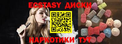ПСИЛОЦИБИНОВЫЕ ГРИБЫ Будённовск