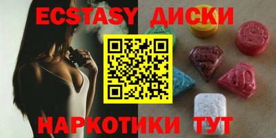 меф VHQ Бугуруслан