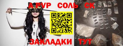 ПСИЛОЦИБИНОВЫЕ ГРИБЫ Будённовск