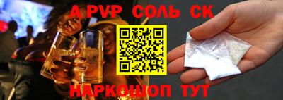 мефедрон Бузулук