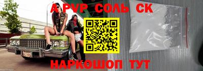 мефедрон Бузулук