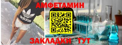 мефедрон Бузулук