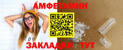 ПСИЛОЦИБИНОВЫЕ ГРИБЫ Будённовск