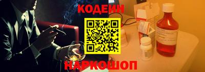 ПСИЛОЦИБИНОВЫЕ ГРИБЫ Будённовск