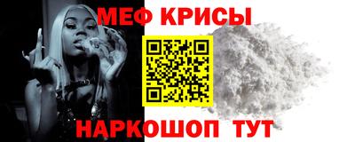 мефедрон Бузулук