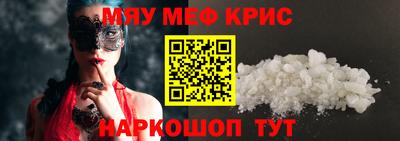 меф VHQ Бугуруслан