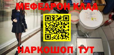 меф VHQ Бугуруслан