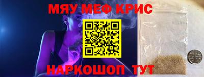ПСИЛОЦИБИНОВЫЕ ГРИБЫ Будённовск