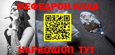 ALPHA PVP Ливны
