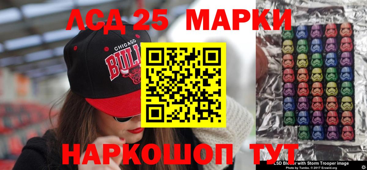 блэк спрут как зайти  Вход с VPN  Гусь-Хрустальный  Лсд 25 экстази  ЛСД экстази кислота  Лсд 25 экстази кислота 