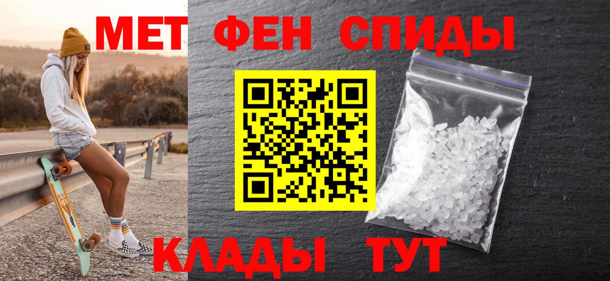 Первитин пудра Гусь-Хрустальный